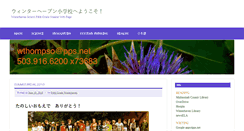 Desktop Screenshot of fifthgradewinterhaven.org